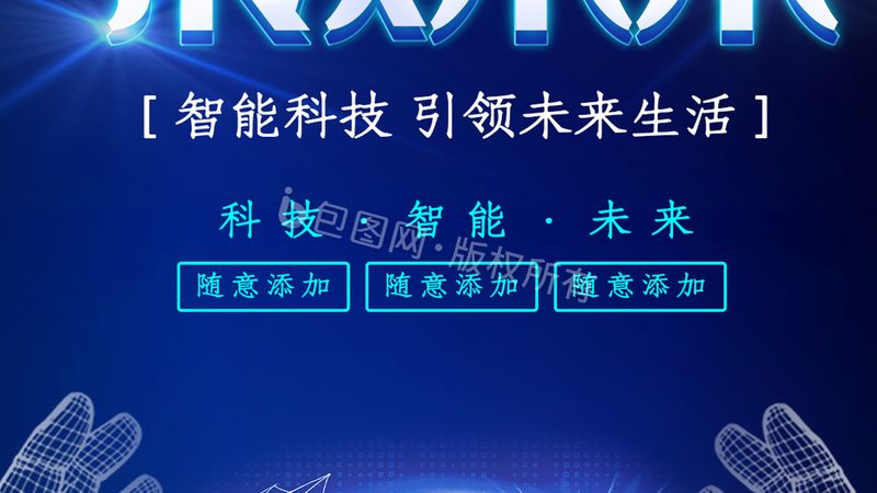 信息化建设项目管理实施方案：关键步骤与要点解析**